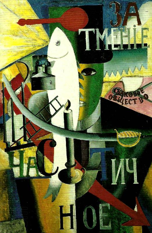 Kazimir Malevich an englishman in moscow oil painting picture